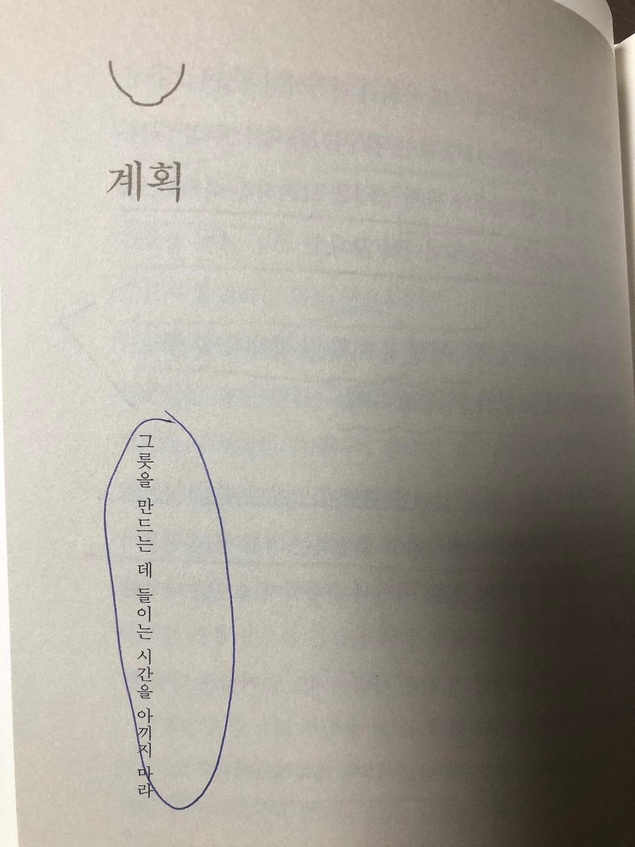 부자의 그릇 Review/이즈미 마사토/돈을 다루는 능력을 키우는 법 8 ywAAAAAAQABAAACAUwAOw==