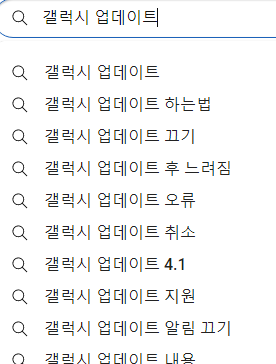 구글 트렌드에서 유튜브 키워드 찾는 방법 1 ywAAAAAAQABAAACAUwAOw==