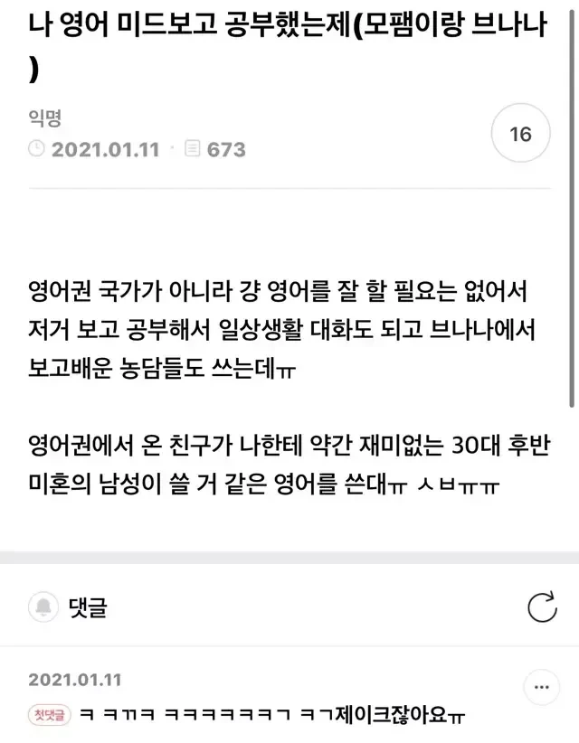 ?scode=mtistory2&fname=https%3A%2F%2Fblog.kakaocdn.net%2Fdn%2Fckl2HJ%2FbtrCPIOvbnF%2FUE7xnWR14tzmjT7gQK0Ck1%2Fimg.webp