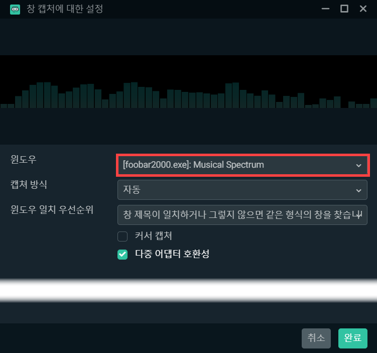 nowplaying dll