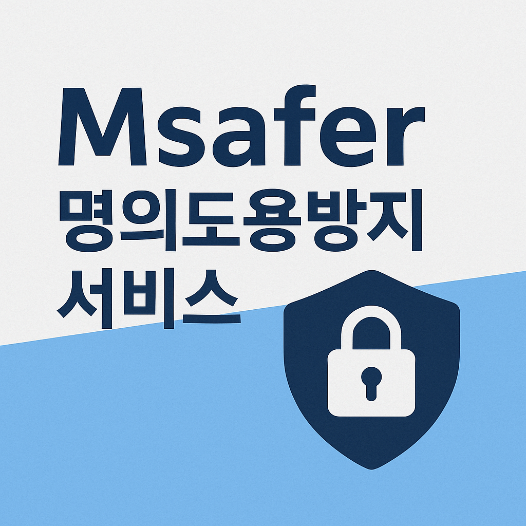 아로스 팝업