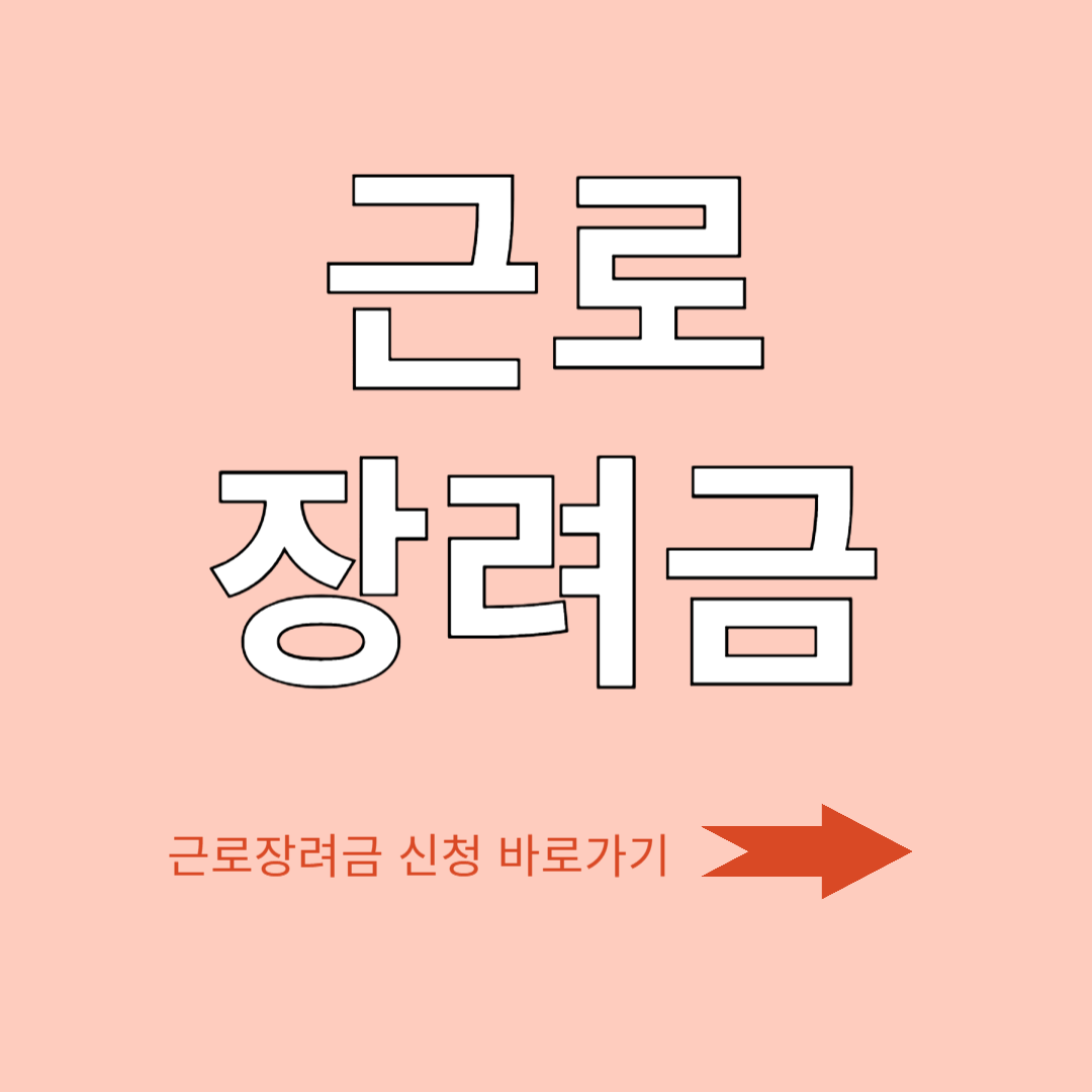 아로스 팝업