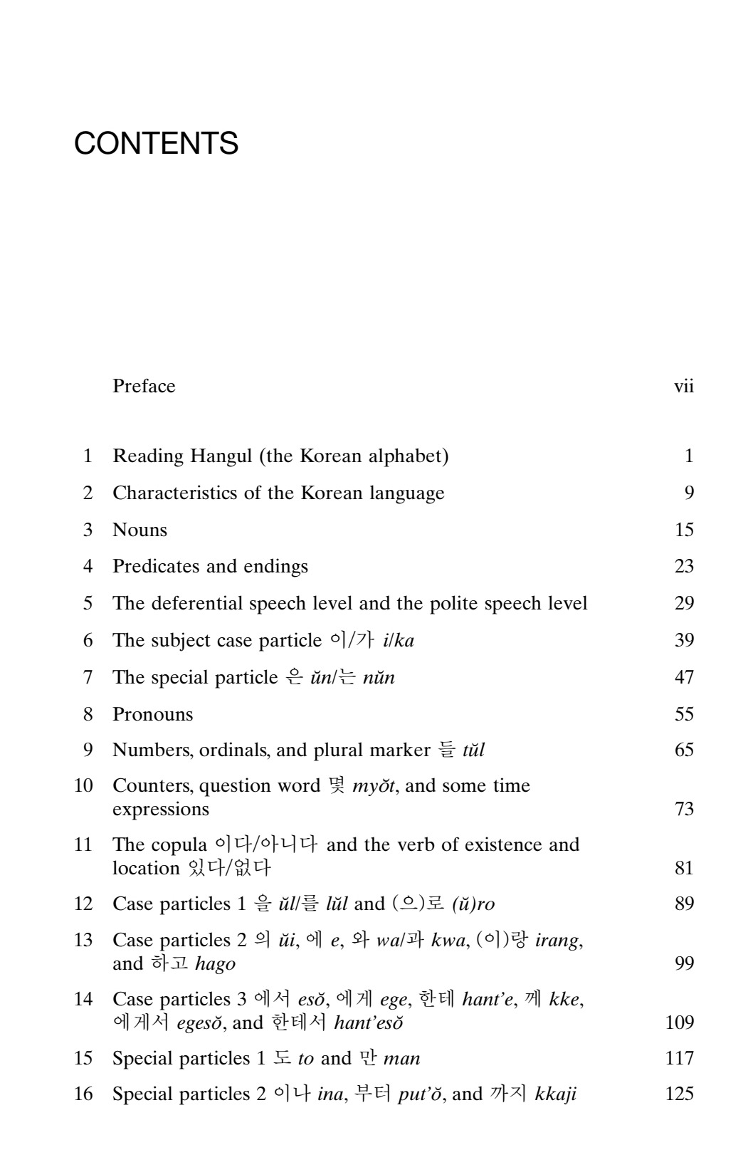 BASIC KOREAN: A GRAMMAR AND WORKBOOK