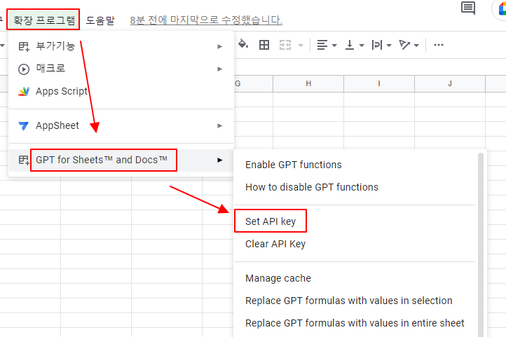 구글 스프레드시트 및 구글 문서에 사용할 ChatGPT 확장 기능 넣기 7 ywAAAAAAQABAAACAUwAOw==
