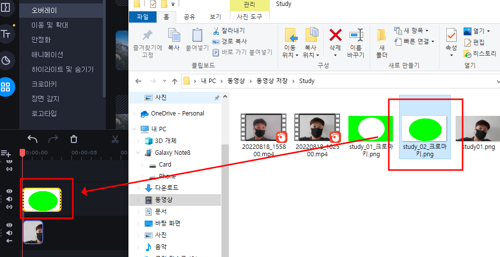 동영상 화면 캡처 방법, 크로마키 사용방법(모바비) 10 ywAAAAAAQABAAACAUwAOw==