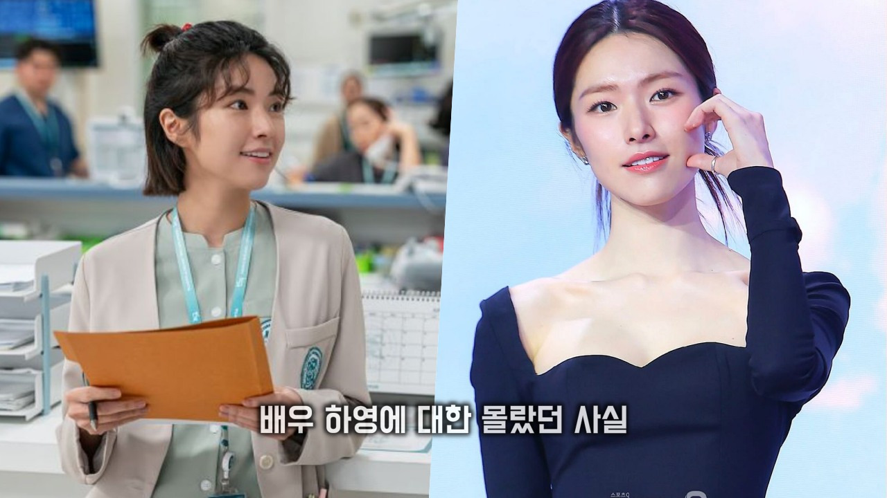 중증외상센터 천장미 간호사 배우 하영 나이 프로필 가족에 관한 놀라운 사실