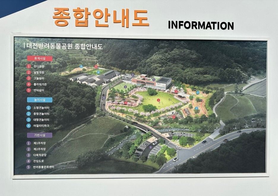 대전반려동물공원 12월 추운날 방문 후 에어탱크 사용 후기