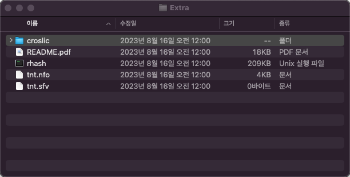맥북에서 윈도우 게임 프로그램 실행 방법 CrossOver 무료 다운로드 5 croslic
