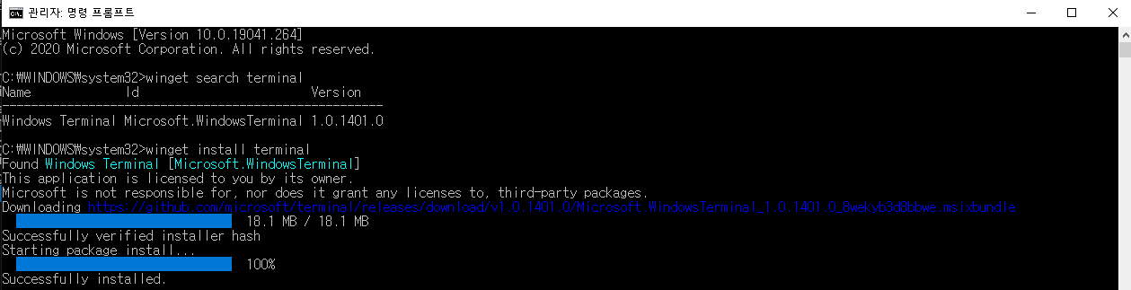 winget install windows terminal