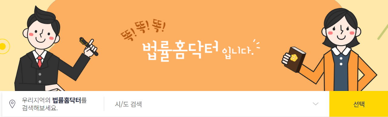 아로스 팝업
