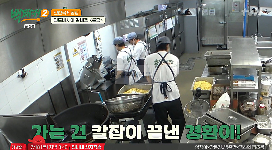 백패커 른당 만들기 레시피 - 인도네시아 갈비찜 32 ywAAAAAAQABAAACAUwAOw==