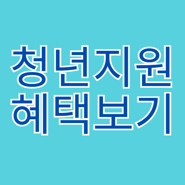 아로스 팝업