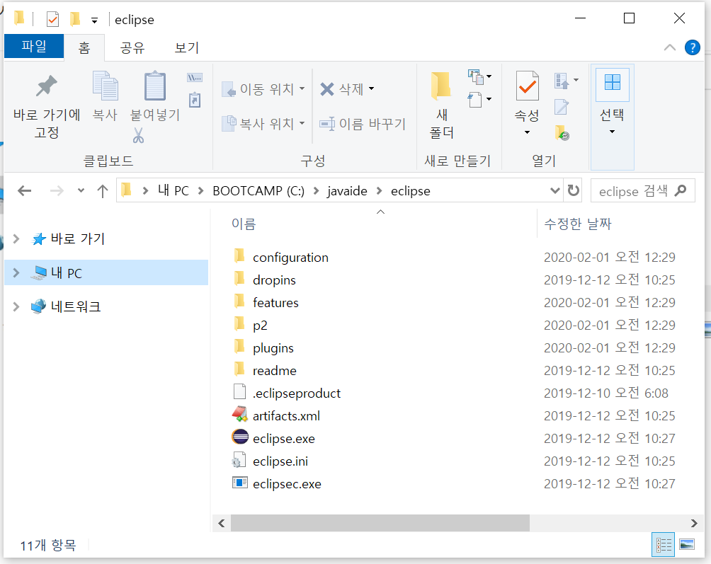 eclipse juno download for windows 7 enterprise 64 bit