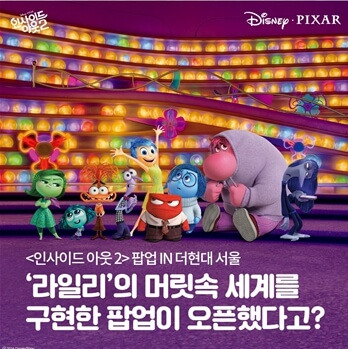 아로스 팝업