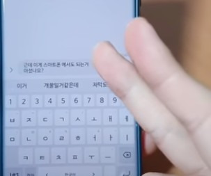 나만모르는 스마트폰 숨겨진기능 3 4 ywAAAAAAQABAAACAUwAOw==