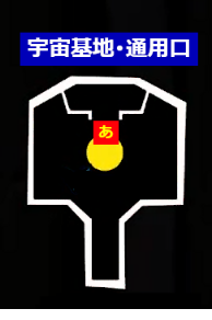 페르소나5로얄공략-오쿠무라 팰리스1
