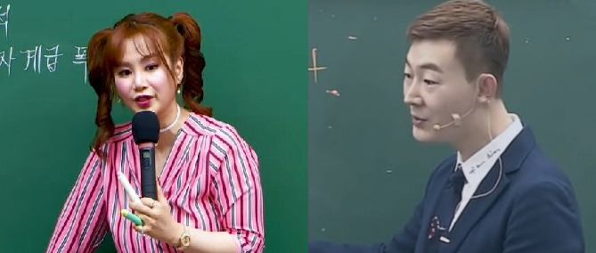 현우진 인스타, 일타강사 연봉, 학력, 재산