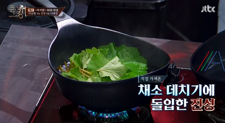 쿡킹 건강쌈밥, 건강토종쌈밥 진성 레시피 만드는 방법 쌈밥 만들기 - 버섯쌈밥 머위 2 ywAAAAAAQABAAACAUwAOw==