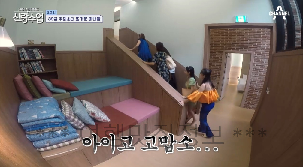 신랑수업 2교시 풀빌라 펜션 촬영지 위치 어디? 3 ywAAAAAAQABAAACAUwAOw==