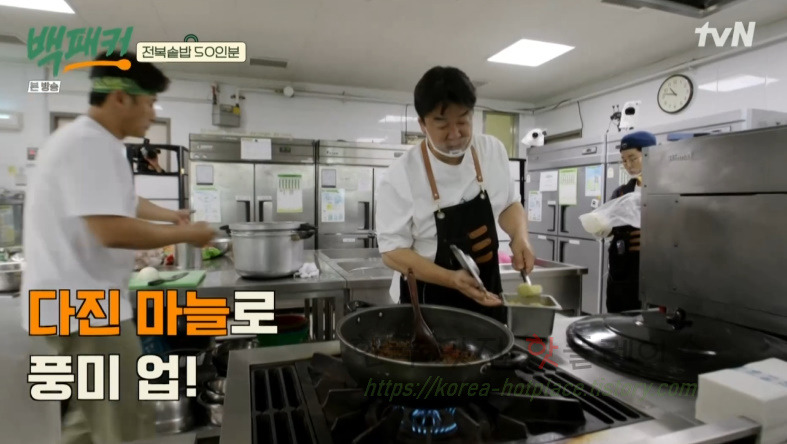 백패커 전복솥밥 양념장 만들기 레시피 - 백종원 10 ywAAAAAAQABAAACAUwAOw==