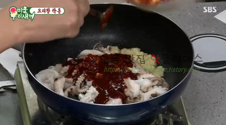 미운우리새끼 곽룡 주꾸미 볶음 레시피 만드는 법 - 요리왕 곽룡 13 ywAAAAAAQABAAACAUwAOw==