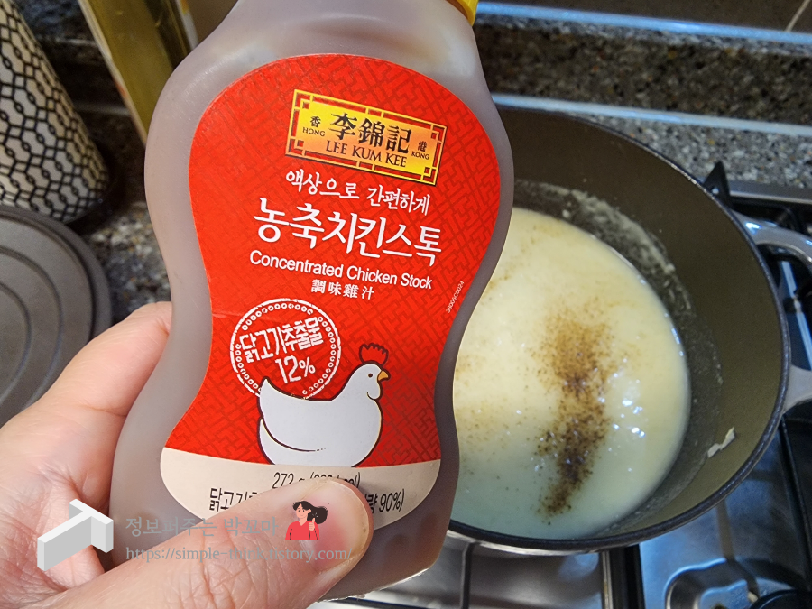 양송이스프 황금레시피 집에서 연말 파티 음식으로 쉽게 만들어요 15 ywAAAAAAQABAAACAUwAOw==