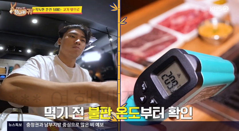 당나귀귀 추성훈 김동현 스테이키 1인 1불판 고깃집 식당 어디? 소고기 살치살 꽃갈비살 4 ywAAAAAAQABAAACAUwAOw==
