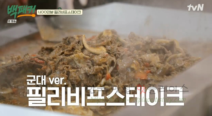 백패커 필리비프스테이크 레시피 만드는 법 - 400인분 철판 소불고기 5 ywAAAAAAQABAAACAUwAOw==