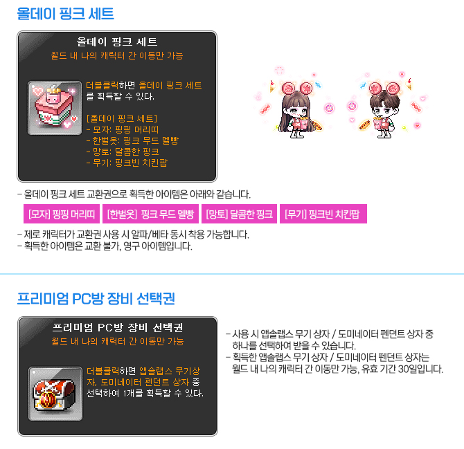 꼭 확인 하실 사항!