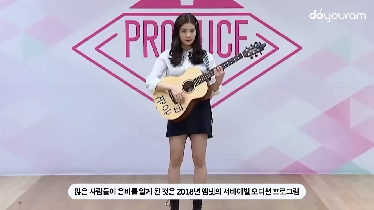 "The Flash"로 돌아온 워터밤 여신 "권은비" 데뷔 전부터 지금까지의 눈부신 행보!