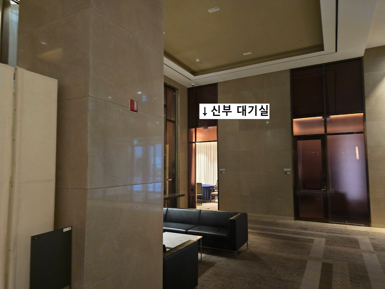 대전 롯데시티호텔 웨딩홀 1층 홀투어 (170~270명)