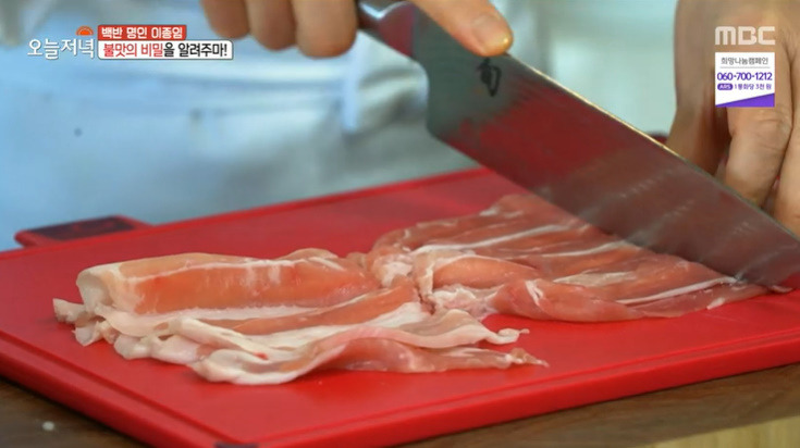 오늘저녁 삼겹누룽지쌈 레시피 만드는법 - 백반 명인 이종임 삼겹살 요리 4 ywAAAAAAQABAAACAUwAOw==