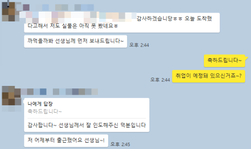 보육교사 후기