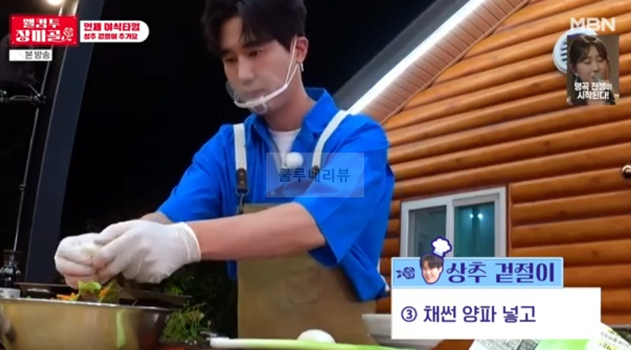 웰컴투 장미골 상추 겉절이 & 겉절이 소스 양념 레시피 - 인제 야식타임 10 ywAAAAAAQABAAACAUwAOw==