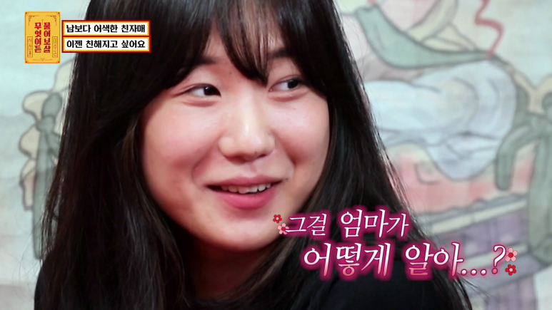 인스타갬성 카페가서 증명사진 찍고오는 자매 | 인스티즈