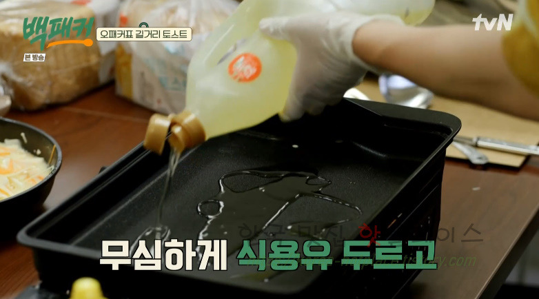 백패커 오패커표 길거리 토스트 레시피 - 간편식 토스트 분식 요리 10 ywAAAAAAQABAAACAUwAOw==