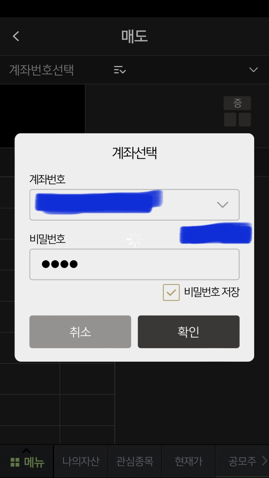 케이옥션 상장 하는 날, 강제존버당하다(feat.신영증권 "죽어도 못 보내~") 4 ywAAAAAAQABAAACAUwAOw==