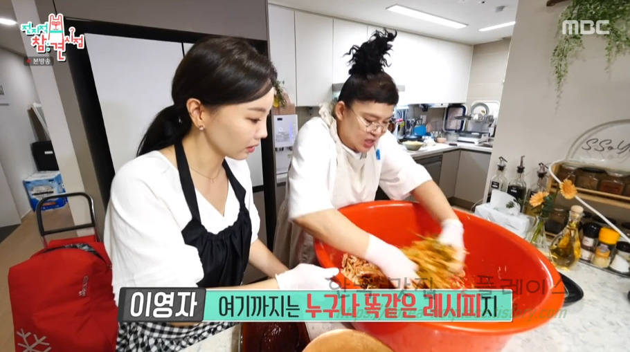 전지적참견시점 전참시 이영자 한치 국수 레시피 - 화이트발사믹 맛의 비법 맛법 소스 양념소스 19 ywAAAAAAQABAAACAUwAOw==