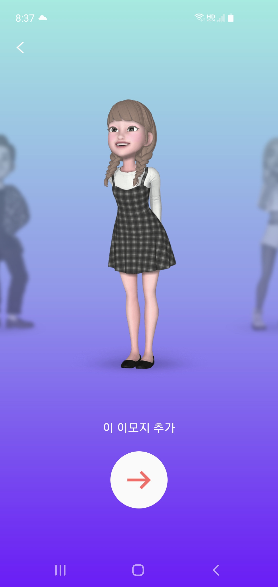 얼굴공개없이 영상을 제작하고 싶다면, 갤럭시 이모지 만드는 방법 6 ywAAAAAAQABAAACAUwAOw==