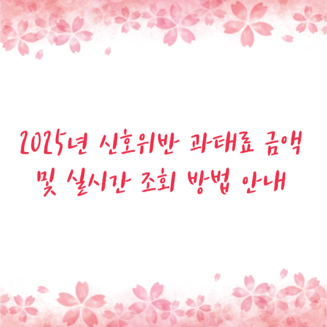 아로스 팝업