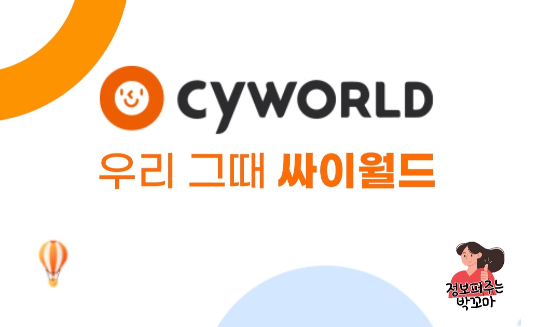 넥스트플랫폼 메타버스(metavetse)란 무엇인가 3 ywAAAAAAQABAAACAUwAOw==