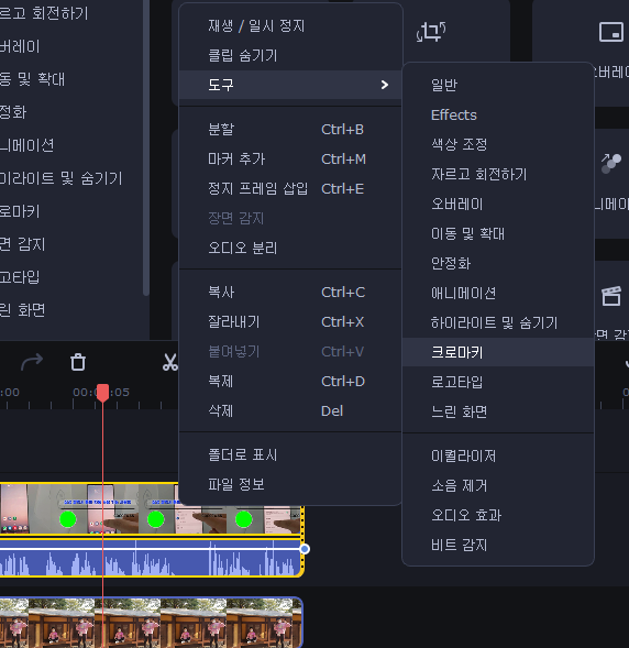 영상 속에 동그라미 인물 동영상 넣기 (모바비) 4 ywAAAAAAQABAAACAUwAOw==