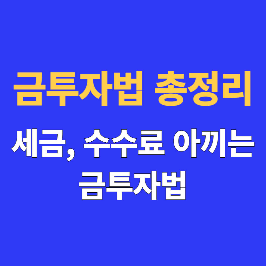 아로스 팝업