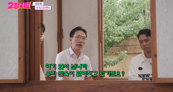달팽이게임