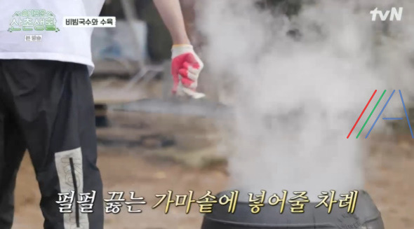 슬기로운 산촌생활 수육 돼지고기수육 레시피 만드는 방법 정경호 레시피 5 ywAAAAAAQABAAACAUwAOw==