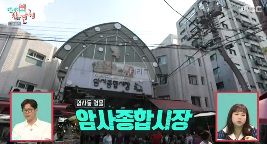 전지적 참견 시점 최다니엘 시장 어디? 닭 사러 간 곳 닭집 1 ywAAAAAAQABAAACAUwAOw==