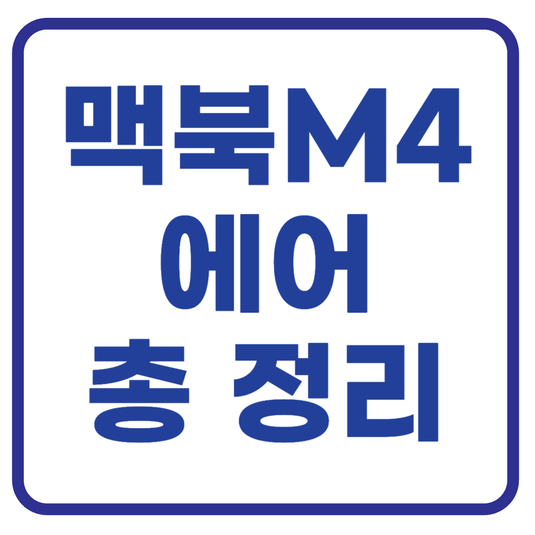 아로스 팝업