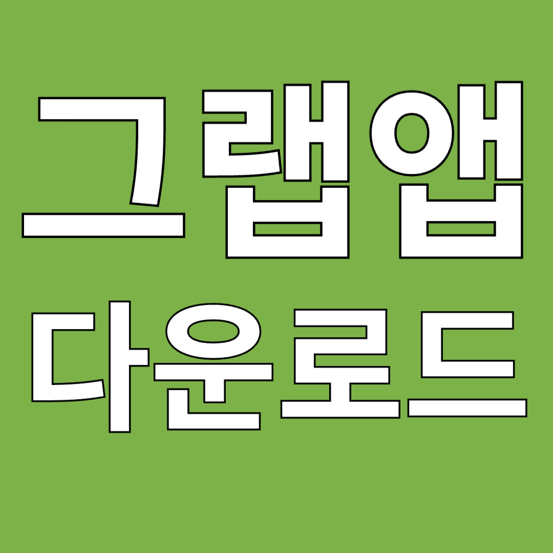 아로스 팝업