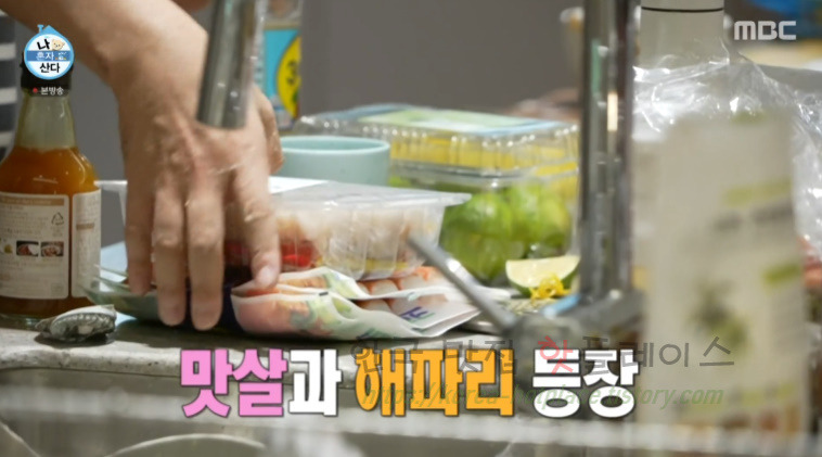 나혼자산다 전현무 중국냉면 만들기 레시피 3 ywAAAAAAQABAAACAUwAOw==