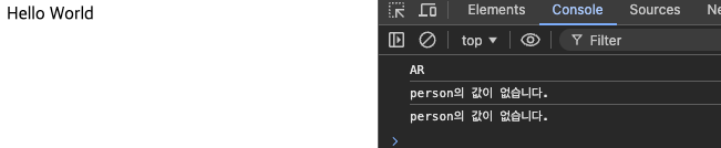 JavaScript - Truthy와 Falsy (12)